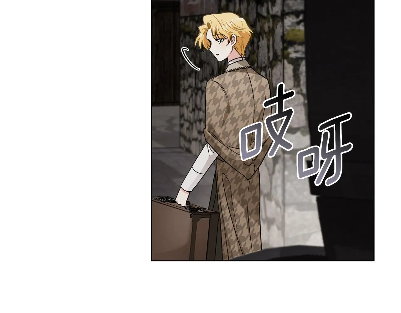 第73话 偷偷离开 第158页