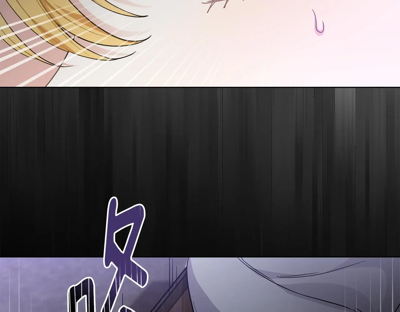 第73话 偷偷离开 第162页