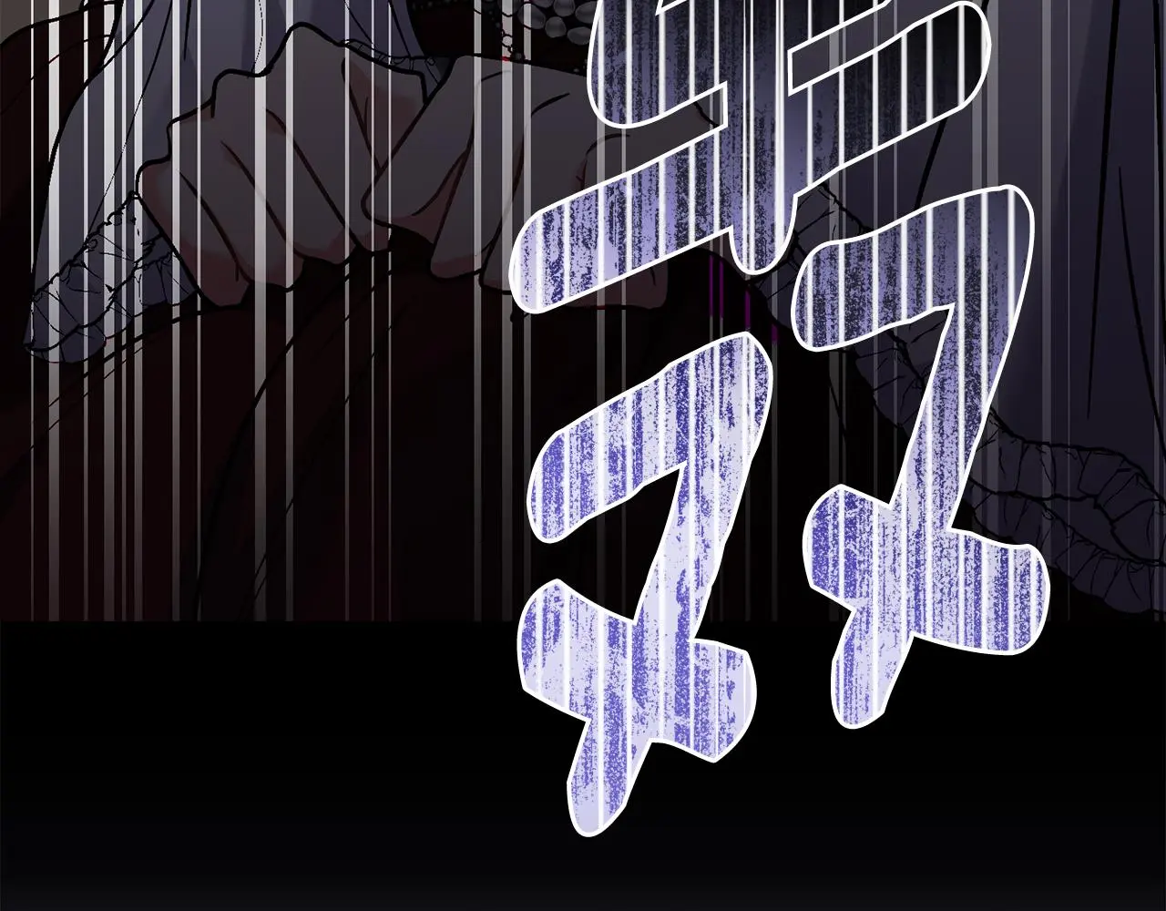 第72话 我不是男人 第116页