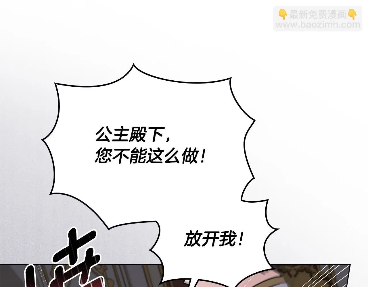 第72话 我不是男人 第127页