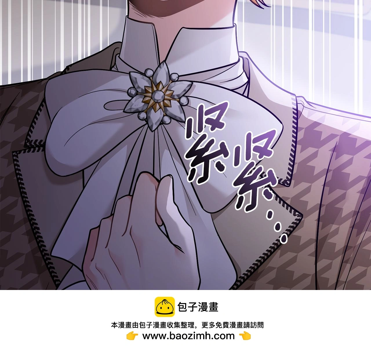 第72话 我不是男人 第141页