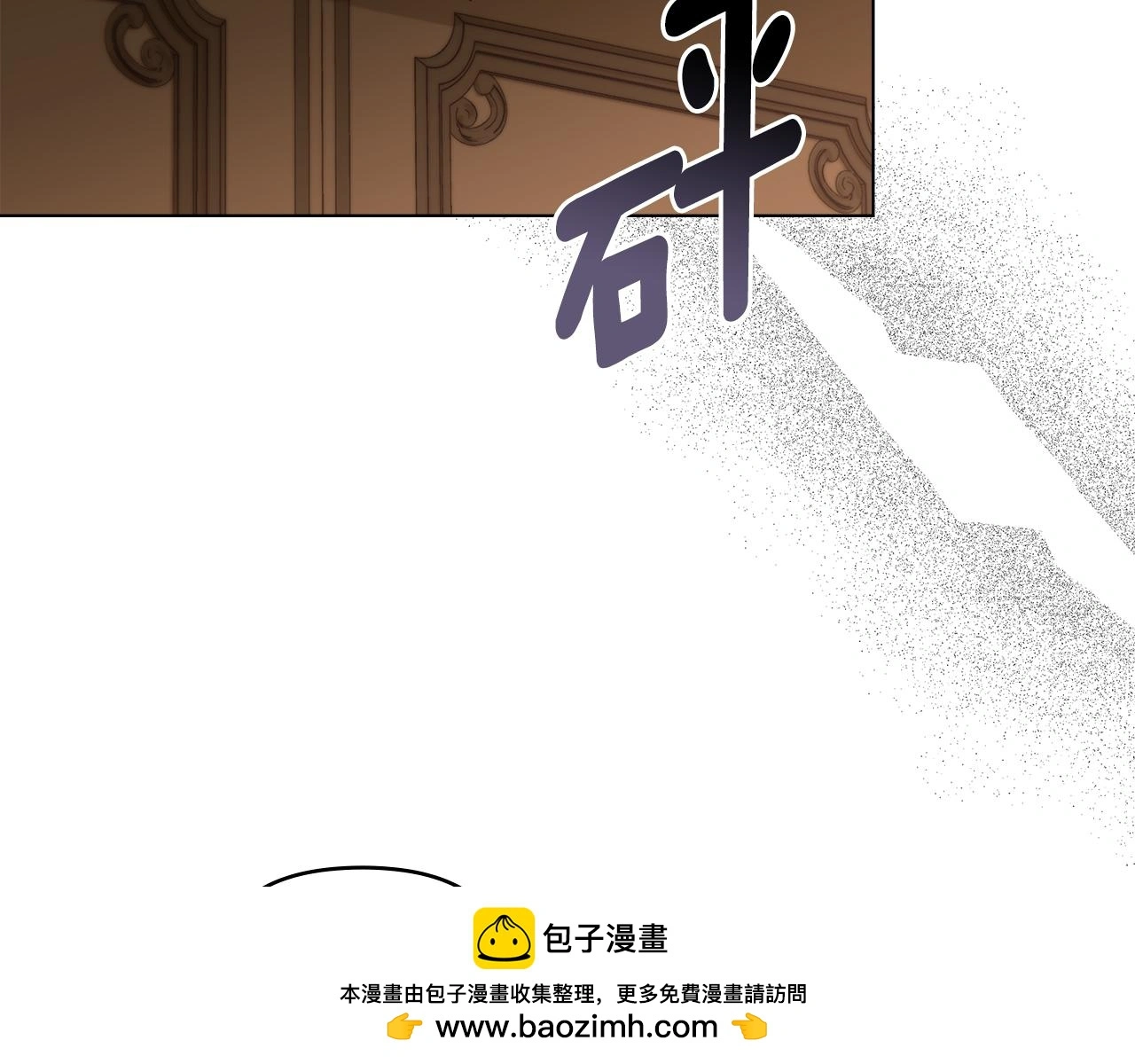 第72话 我不是男人 第150页