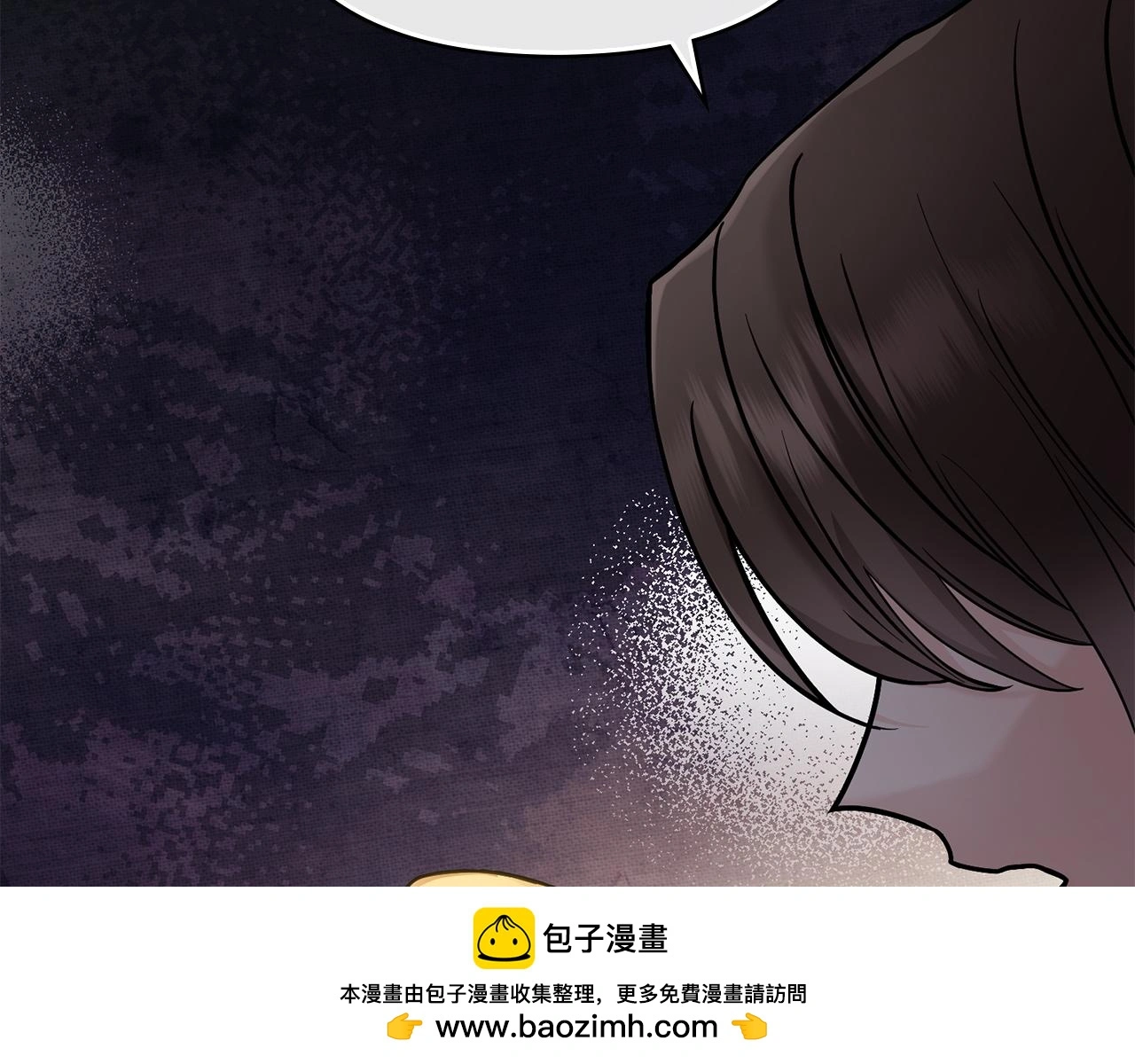 第72话 我不是男人 第168页