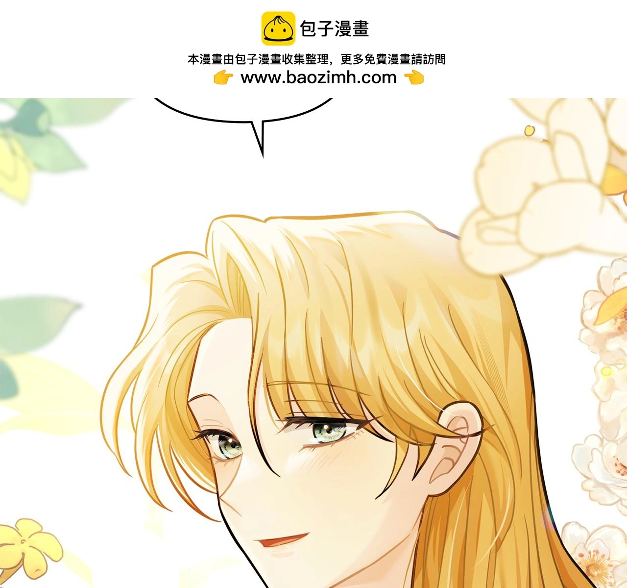第76话 侯爵被俘 第2页
