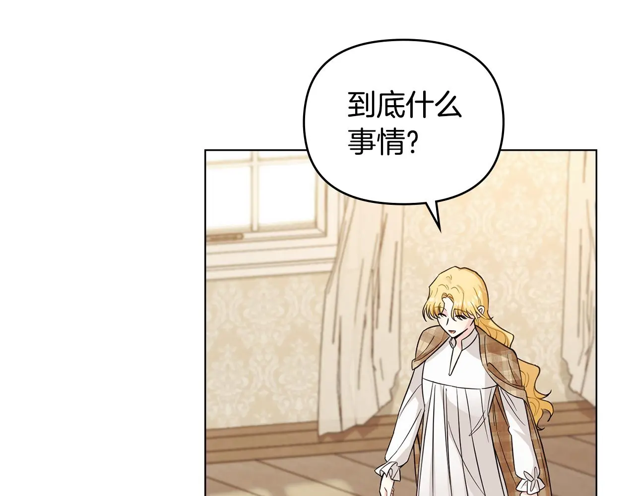第76话 侯爵被俘 第8页