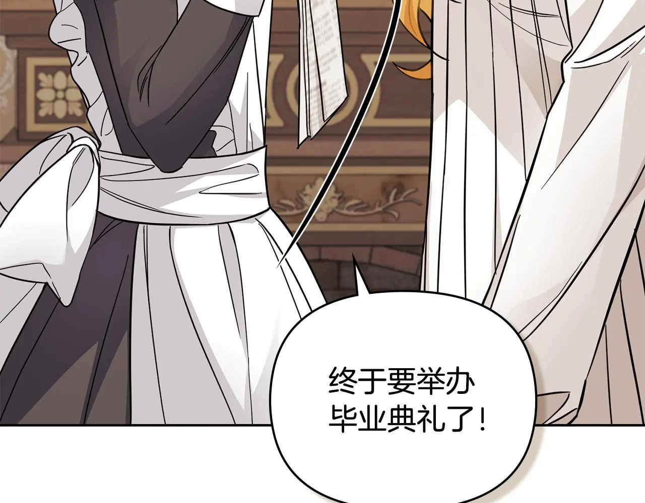 第76话 侯爵被俘 第13页