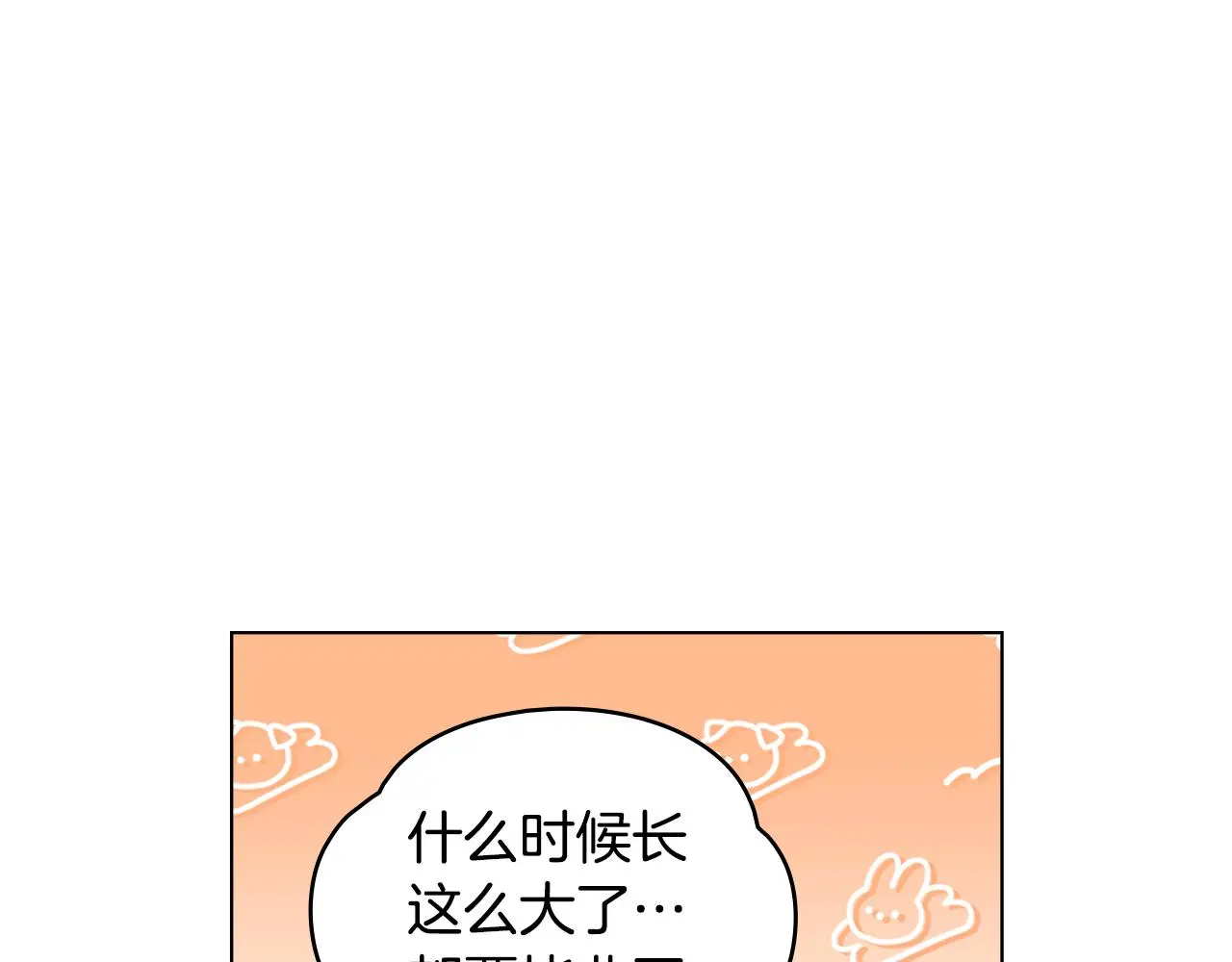 第76话 侯爵被俘 第26页