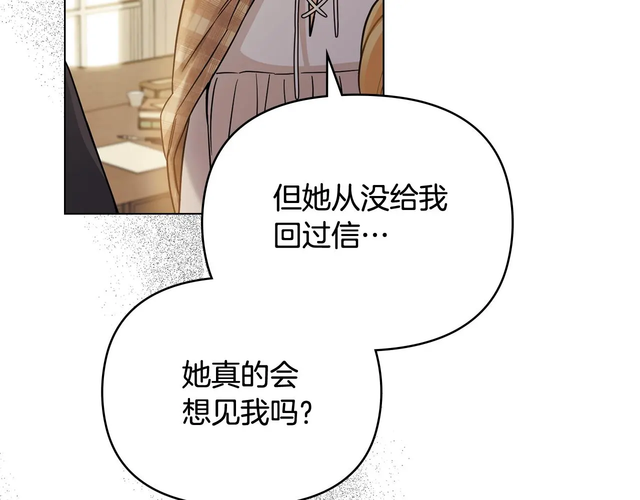 第76话 侯爵被俘 第35页