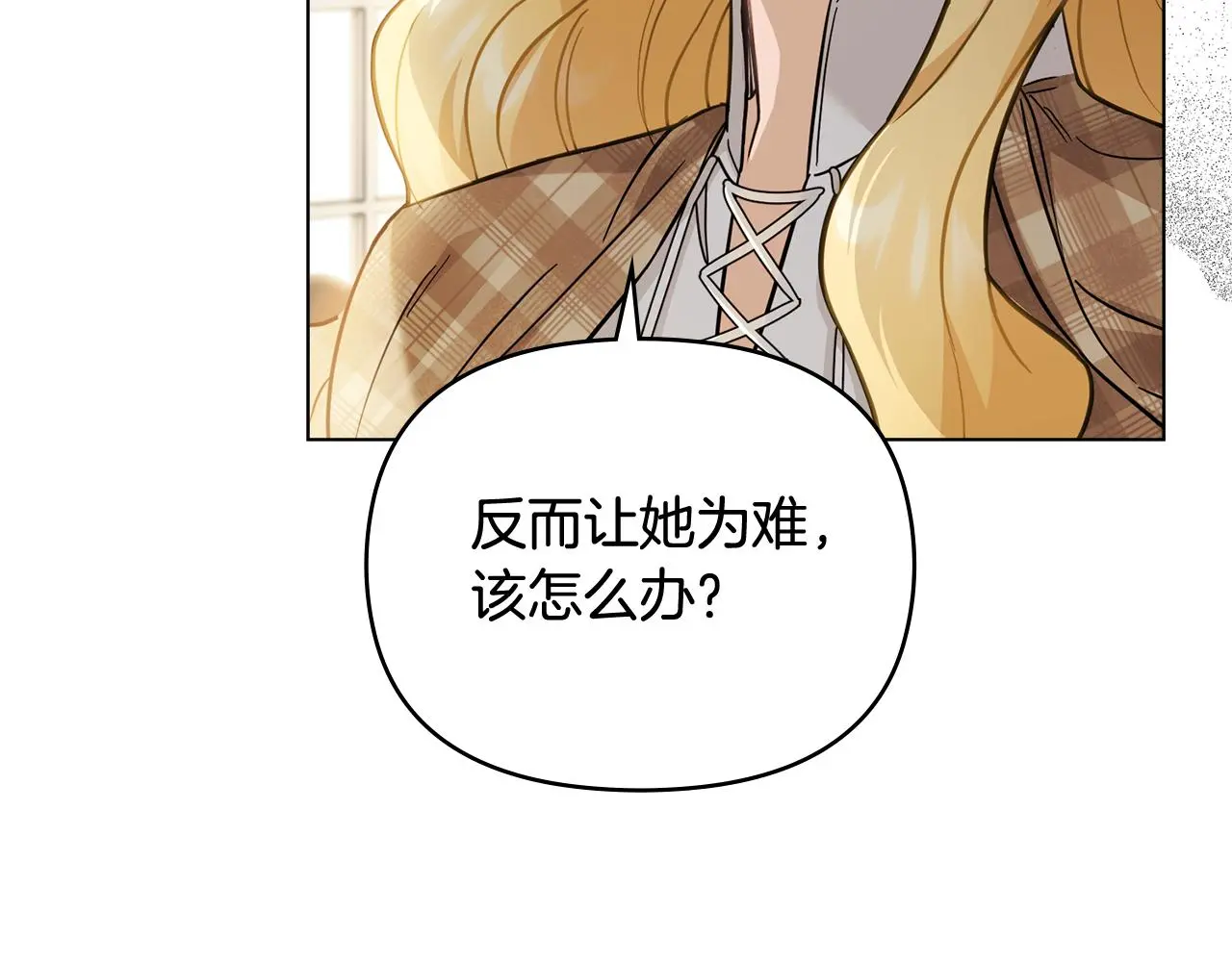 第76话 侯爵被俘 第38页
