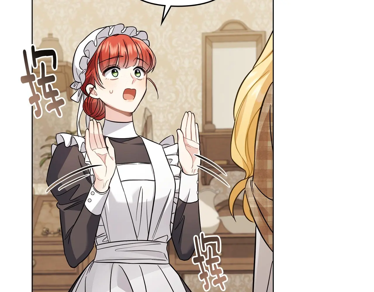 第76话 侯爵被俘 第40页