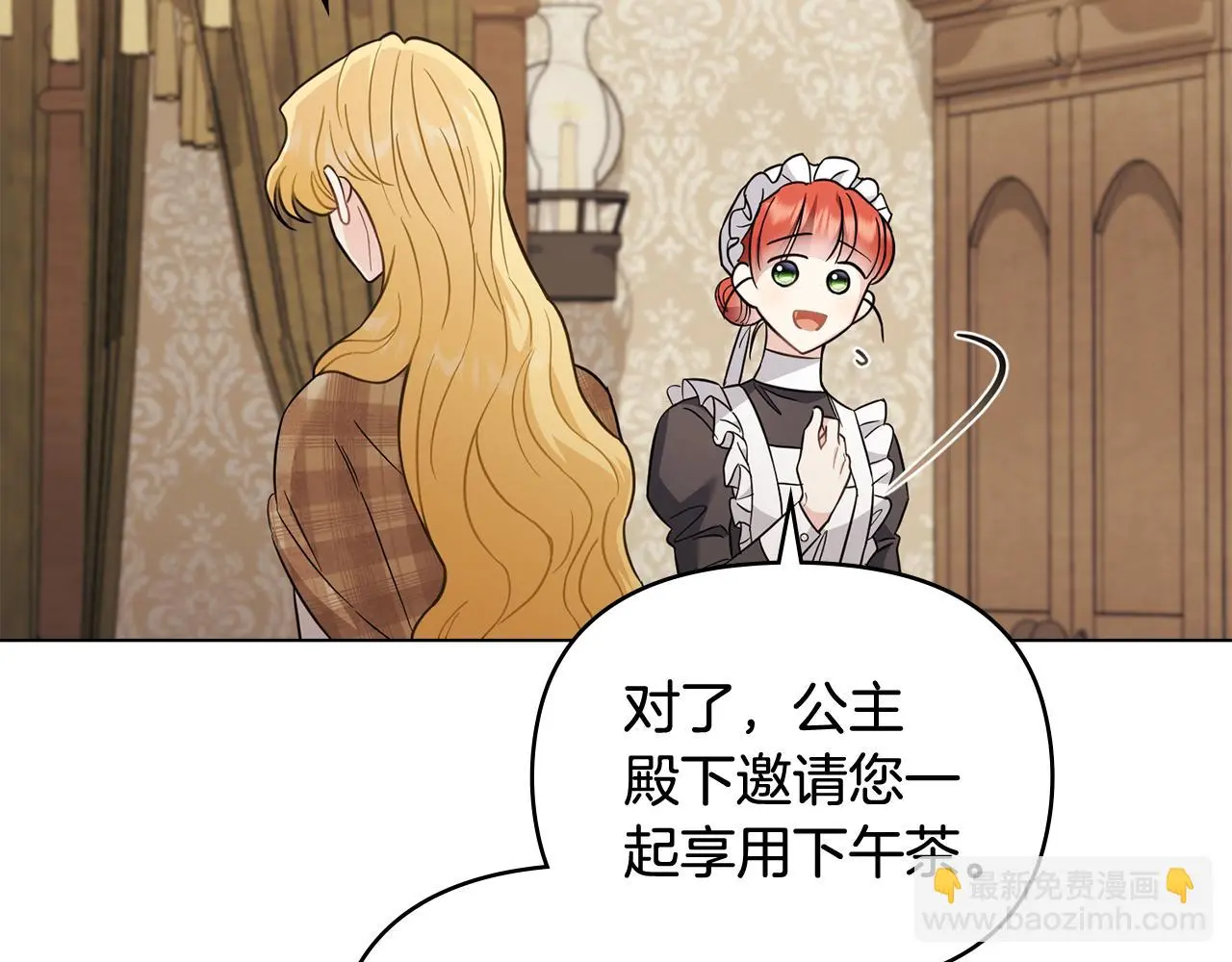 第76话 侯爵被俘 第42页