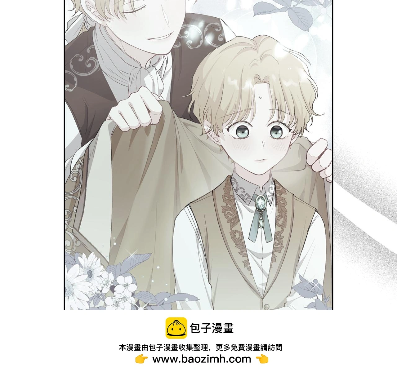 第76话 侯爵被俘 第50页