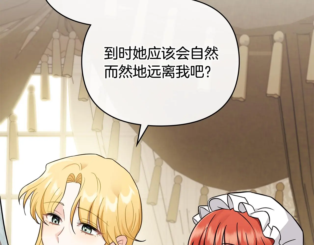 第76话 侯爵被俘 第52页