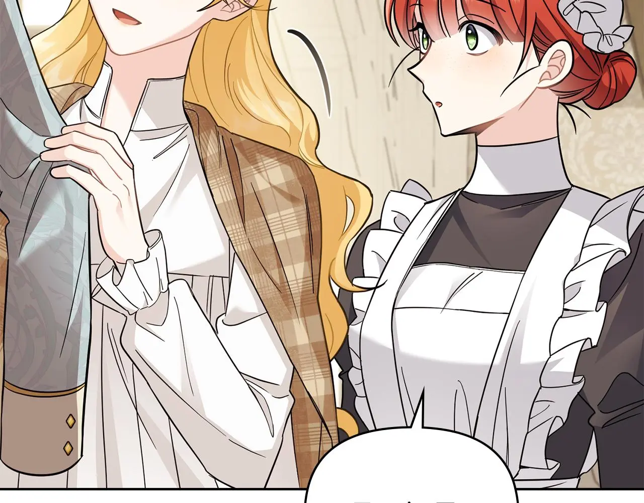 第76话 侯爵被俘 第53页