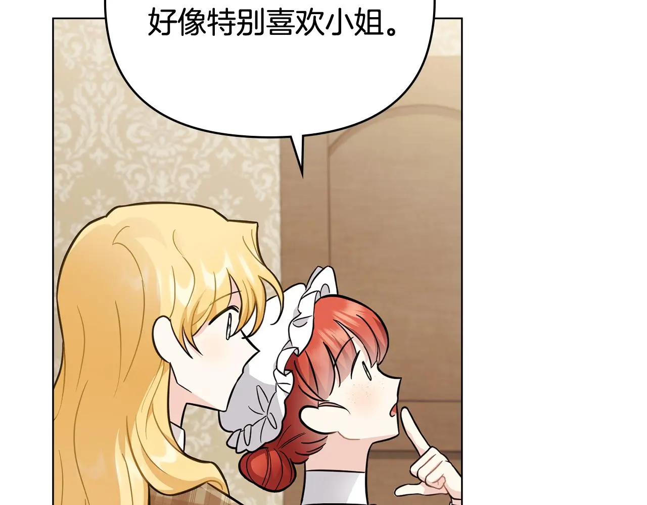 第76话 侯爵被俘 第55页