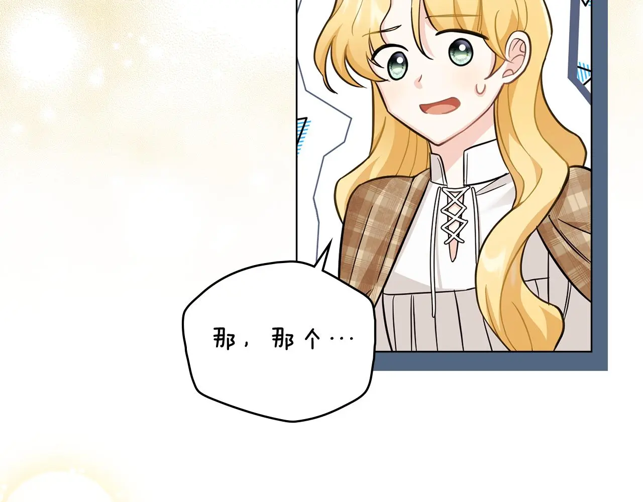 第76话 侯爵被俘 第60页