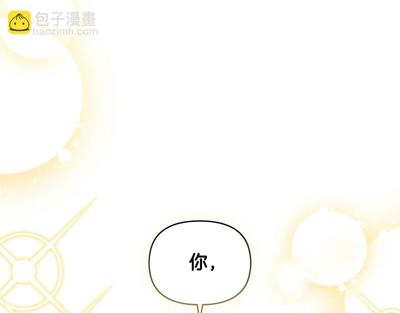 第76话 侯爵被俘 第61页