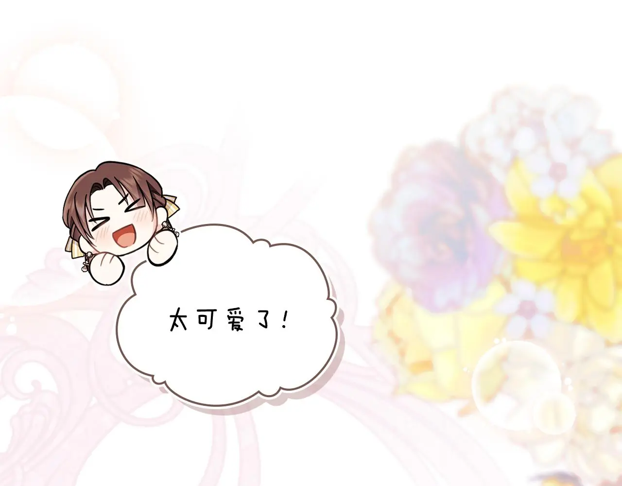 第76话 侯爵被俘 第65页