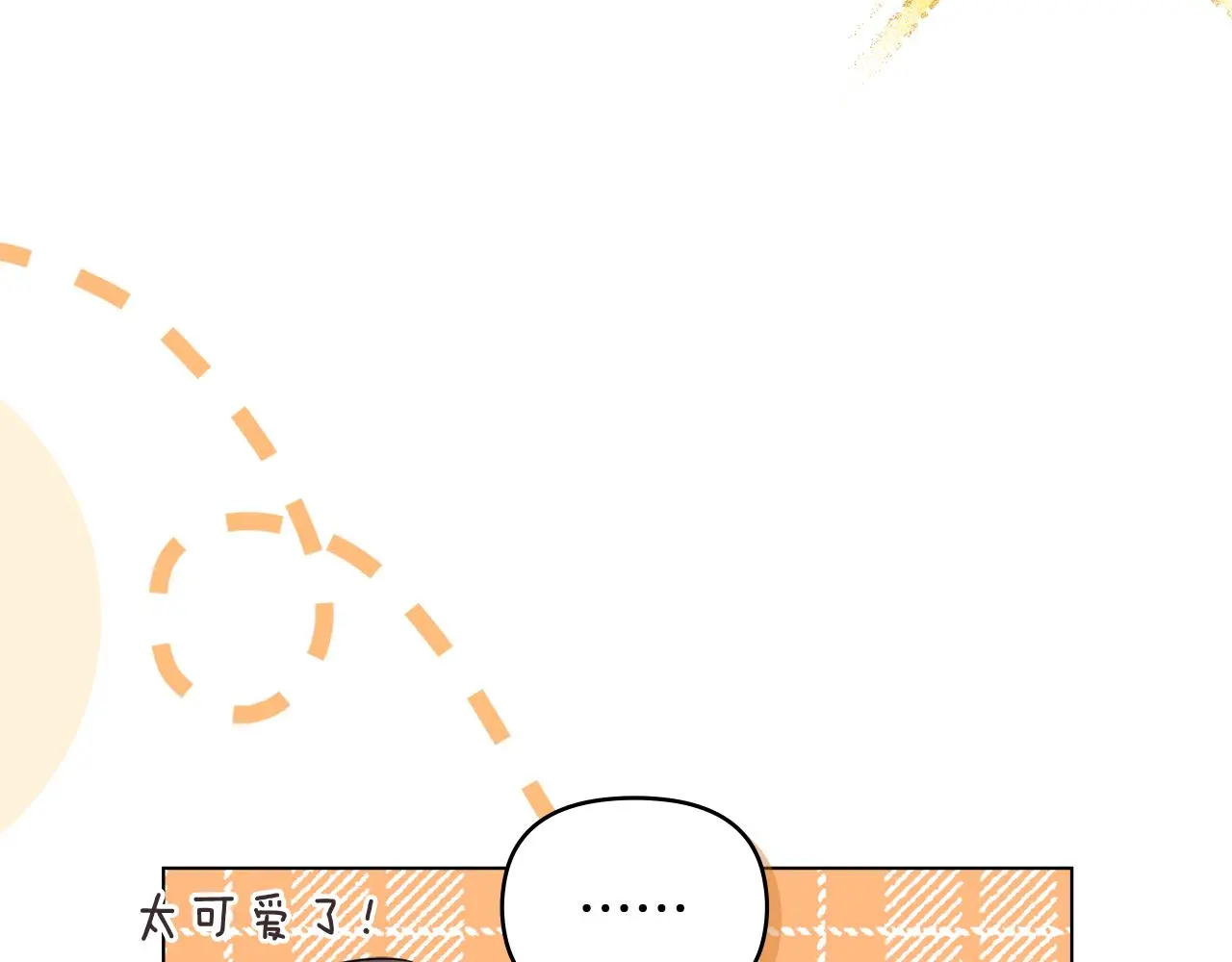 第76话 侯爵被俘 第71页