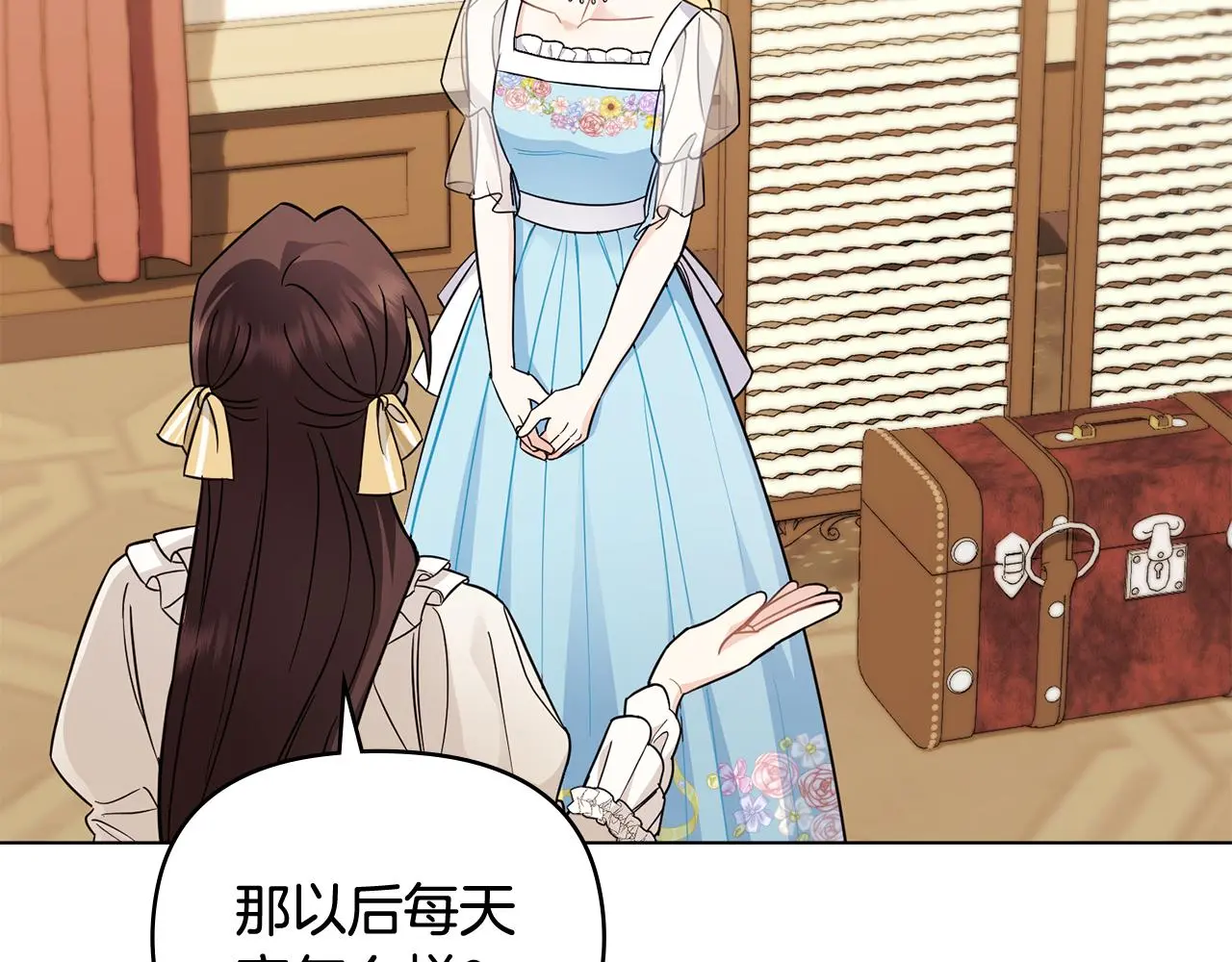 第76话 侯爵被俘 第78页