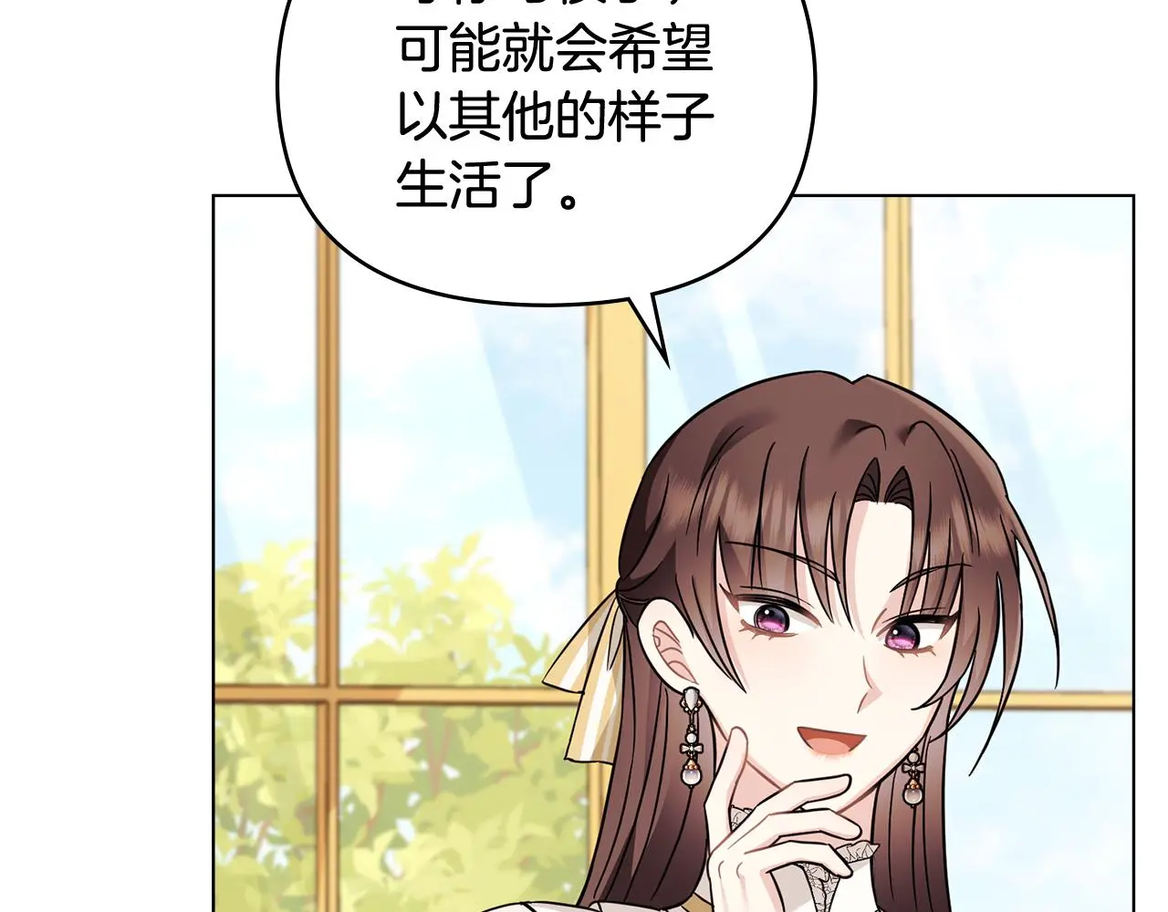 第76话 侯爵被俘 第85页