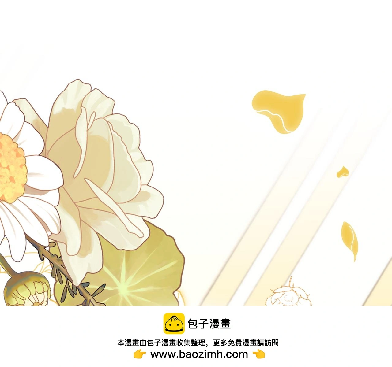 第76话 侯爵被俘 第88页