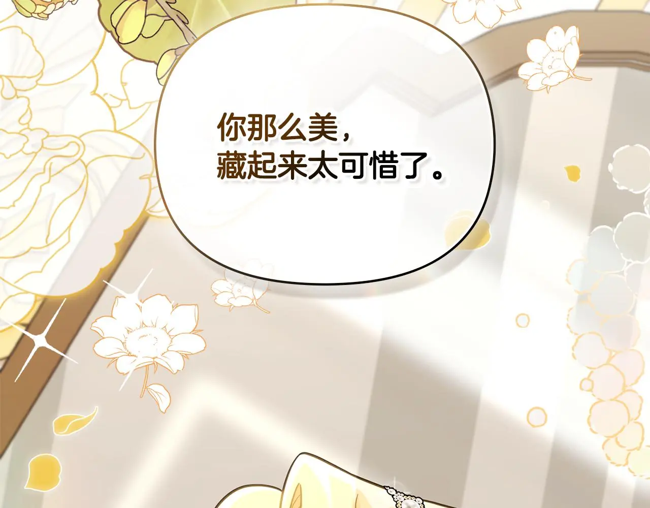 第76话 侯爵被俘 第89页