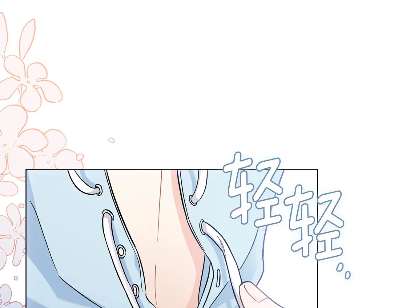 第76话 侯爵被俘 第94页