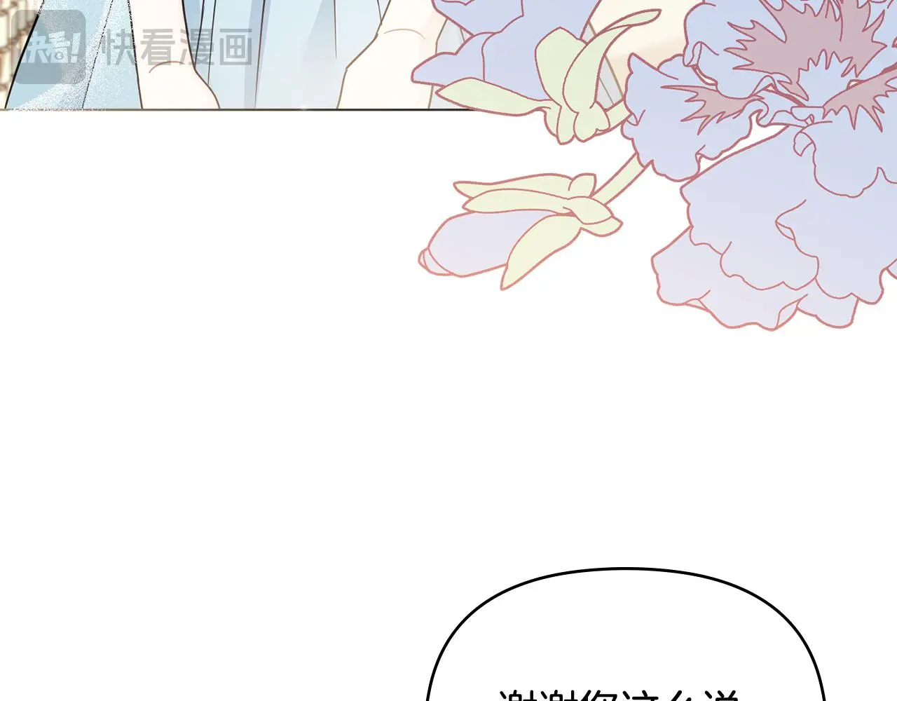 第76话 侯爵被俘 第99页