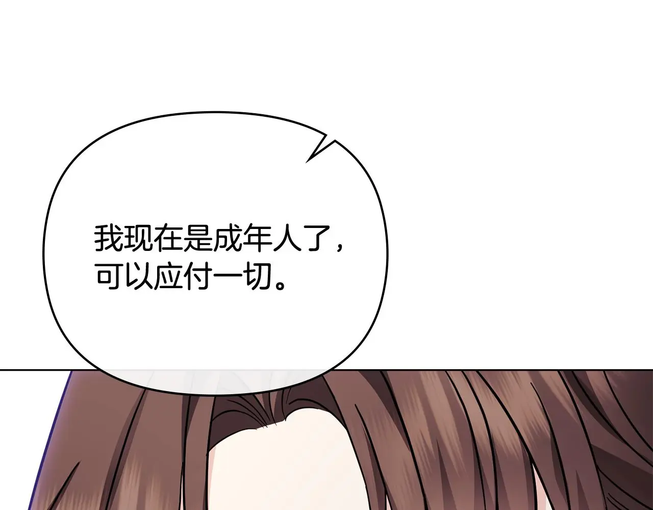 第76话 侯爵被俘 第102页
