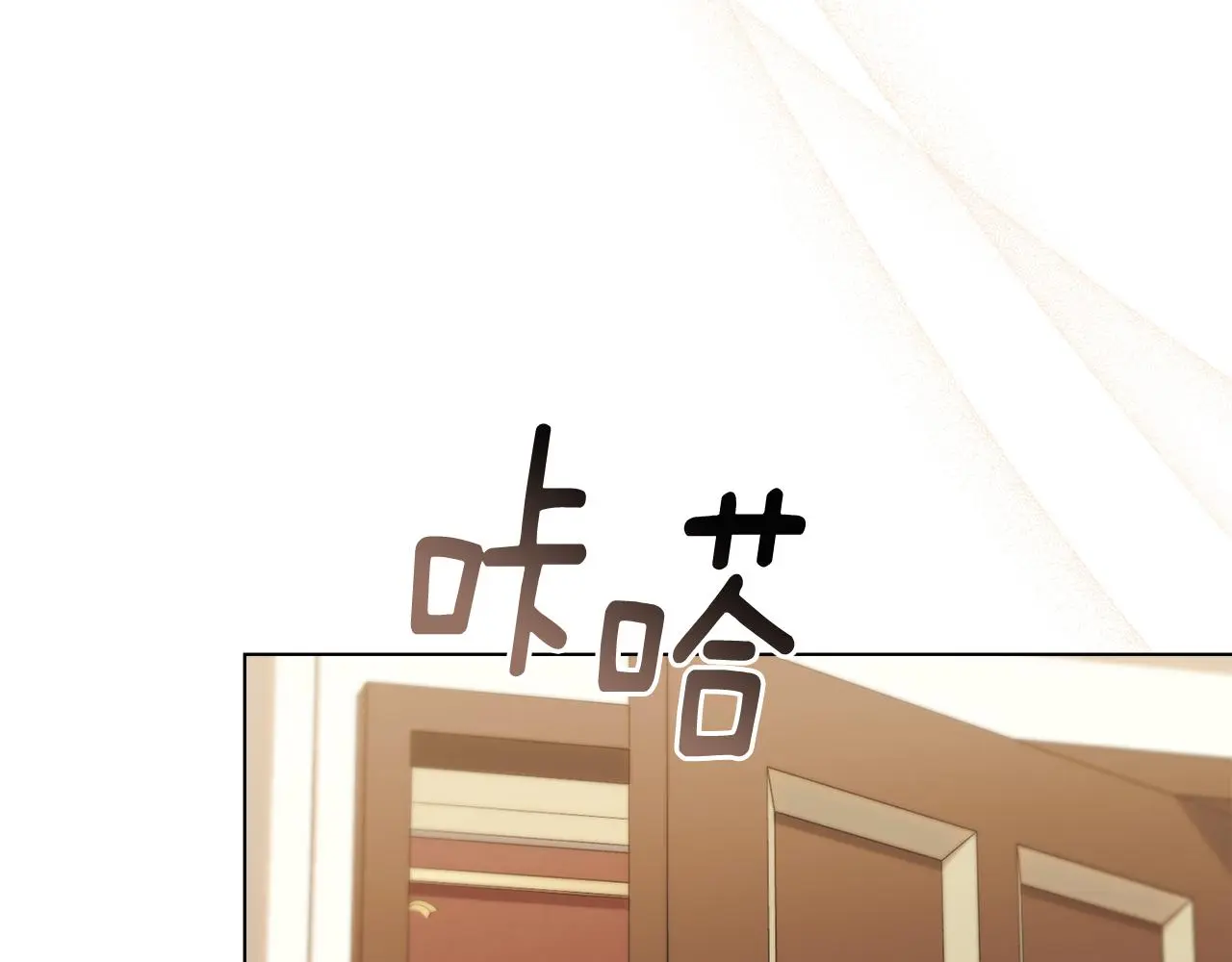 第76话 侯爵被俘 第109页
