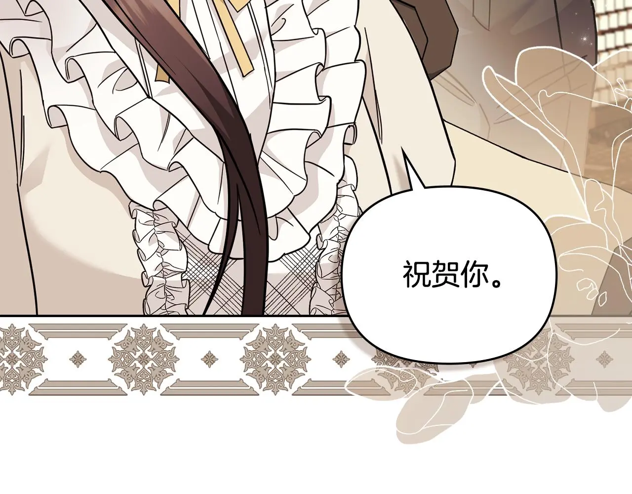 第76话 侯爵被俘 第113页