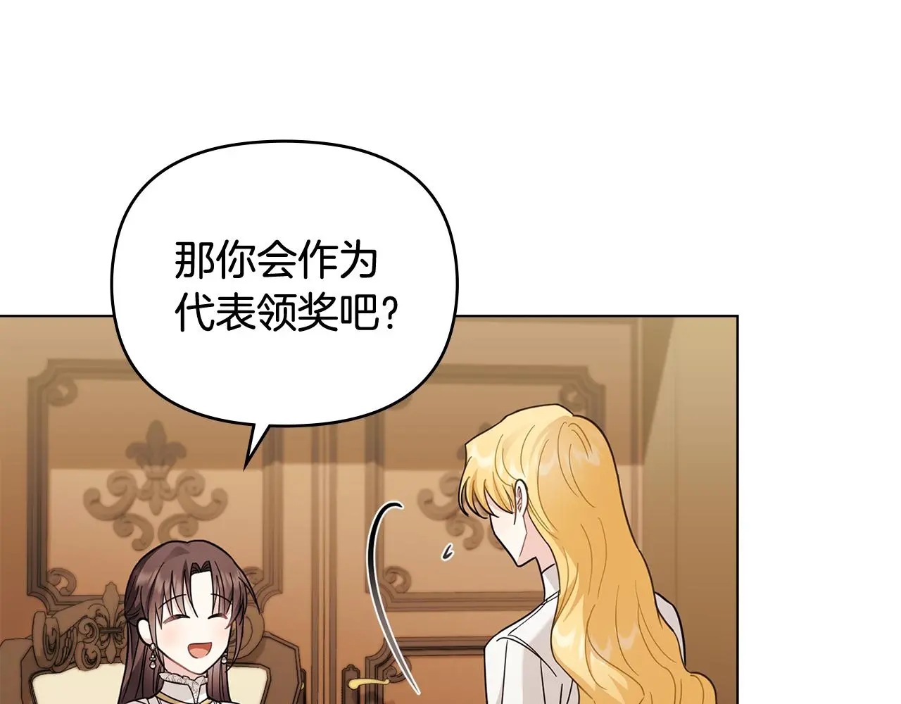第76话 侯爵被俘 第115页