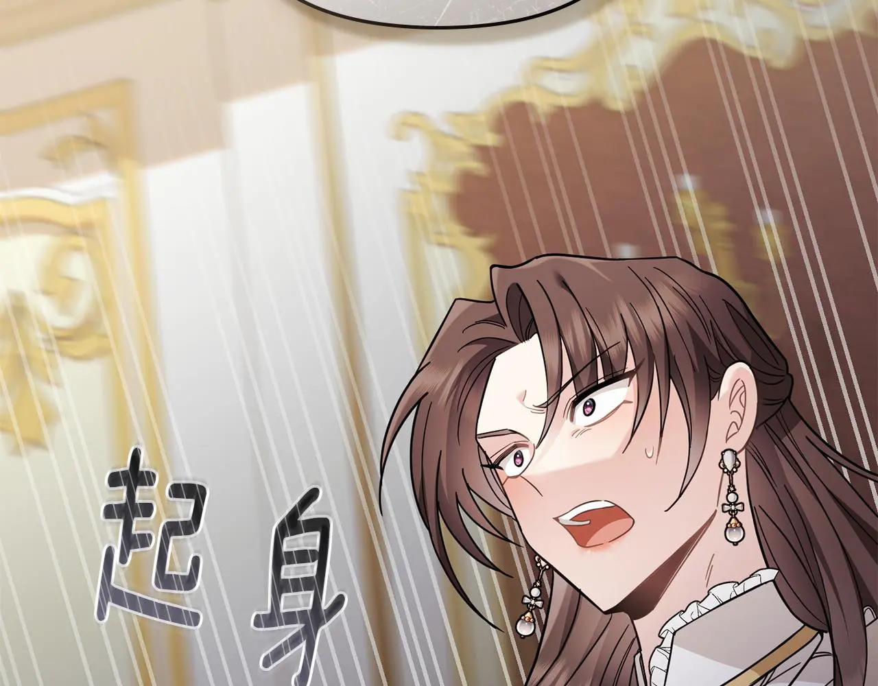 第76话 侯爵被俘 第124页