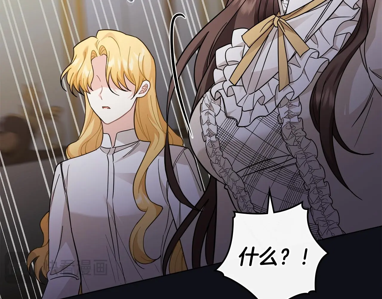 第76话 侯爵被俘 第125页