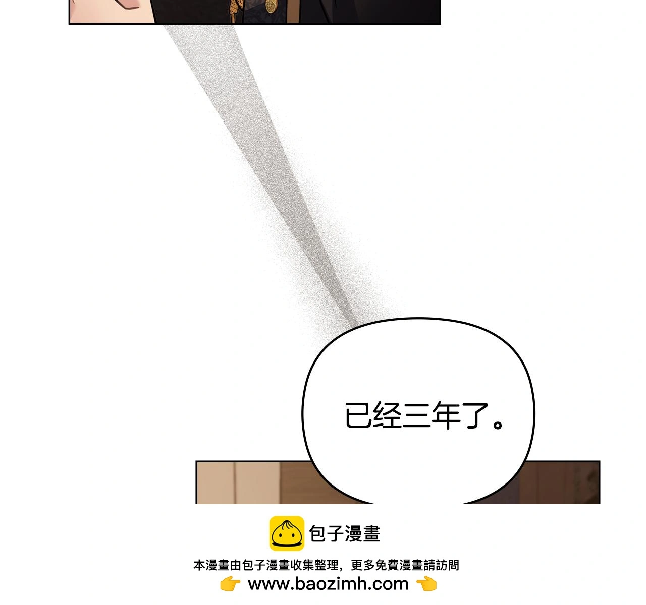 第76话 侯爵被俘 第138页