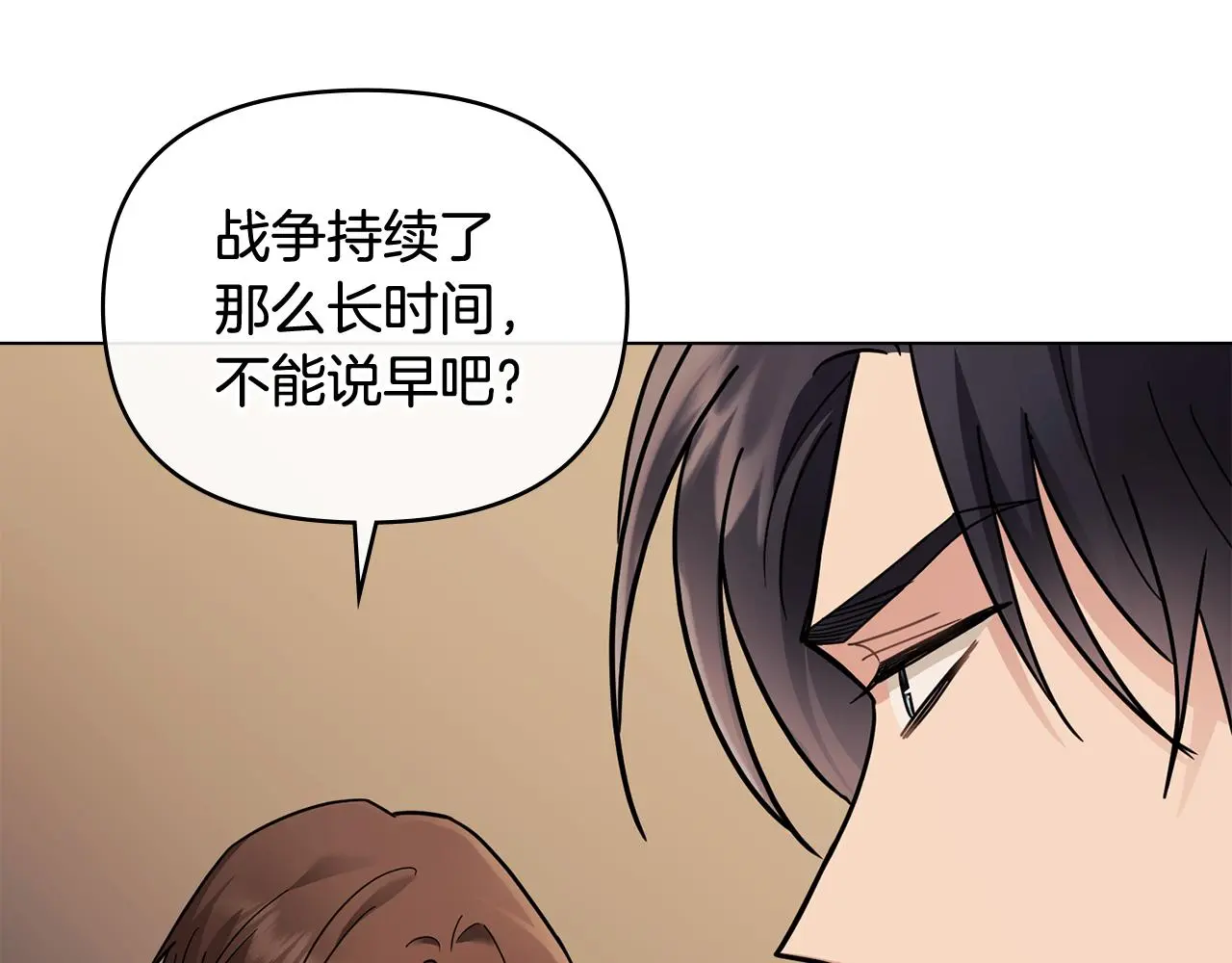第76话 侯爵被俘 第141页