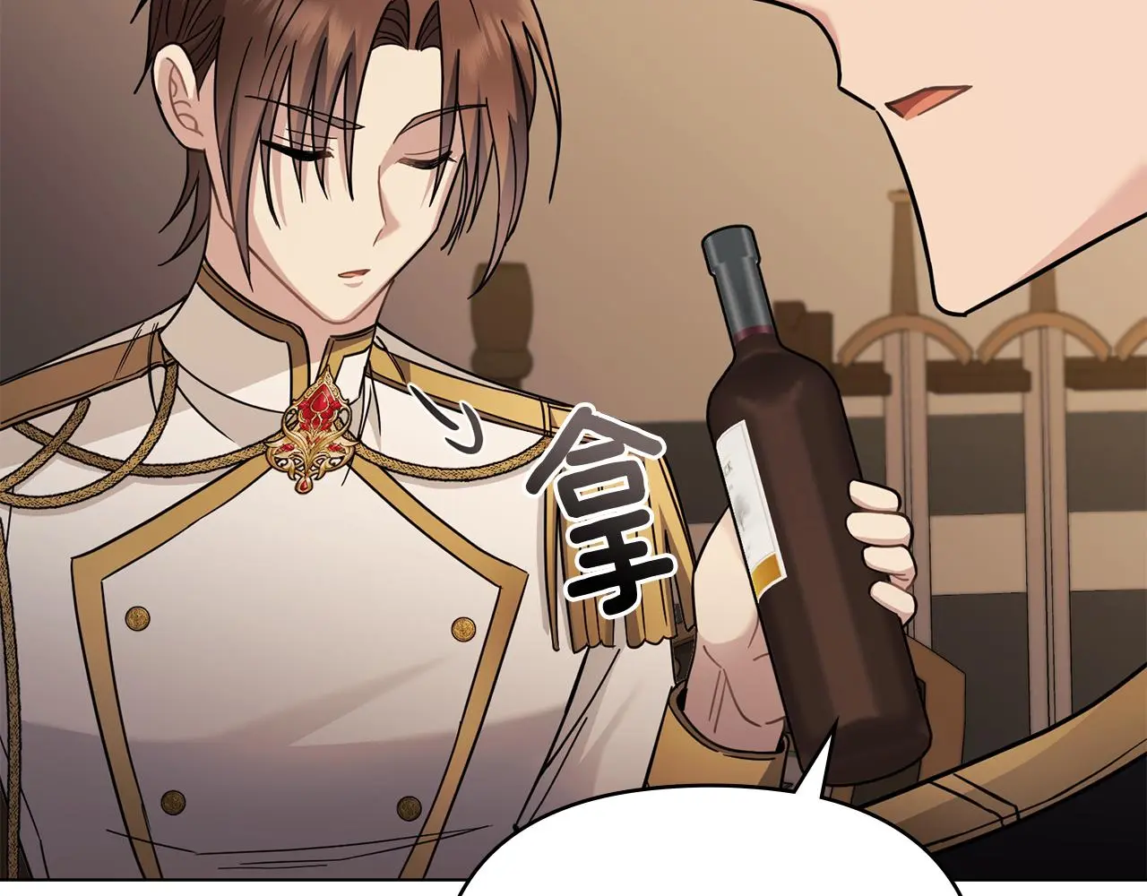 第76话 侯爵被俘 第142页