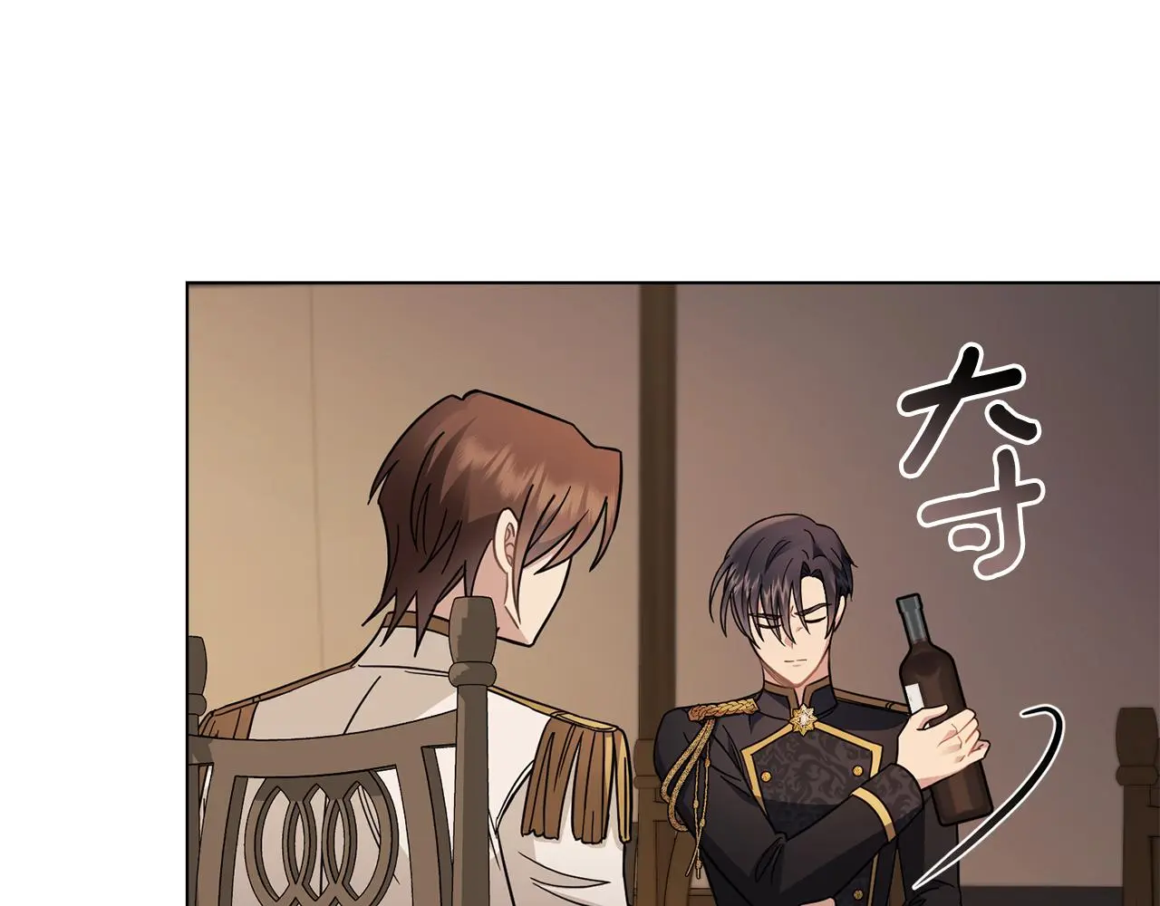 第76话 侯爵被俘 第144页