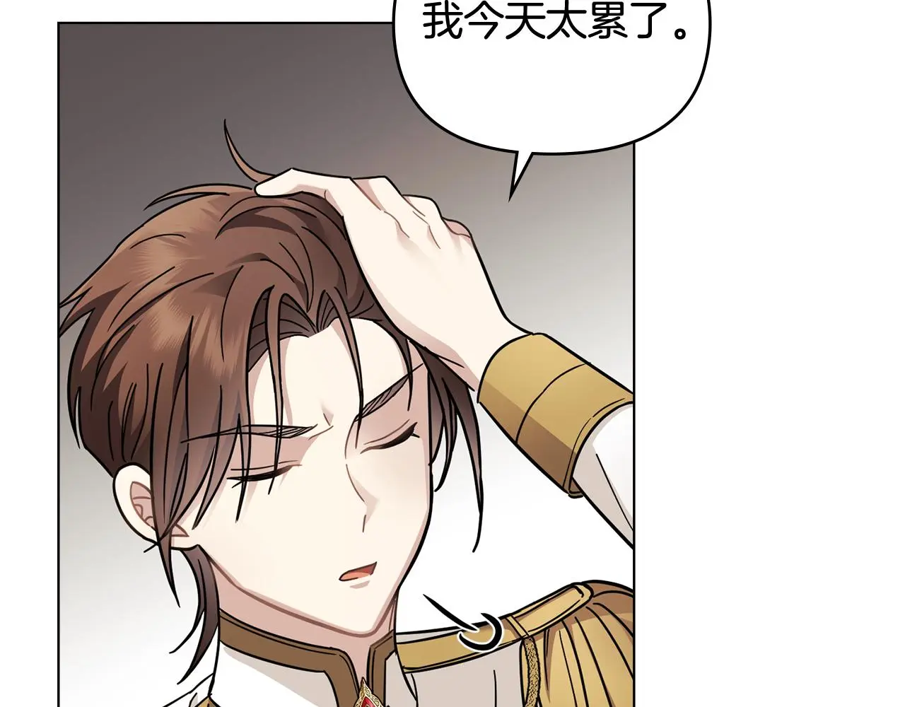 第76话 侯爵被俘 第146页