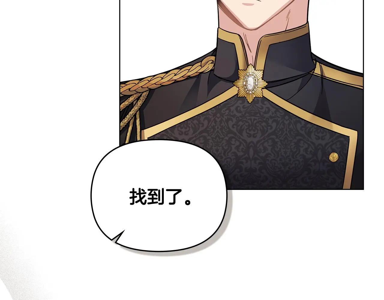 第76话 侯爵被俘 第151页