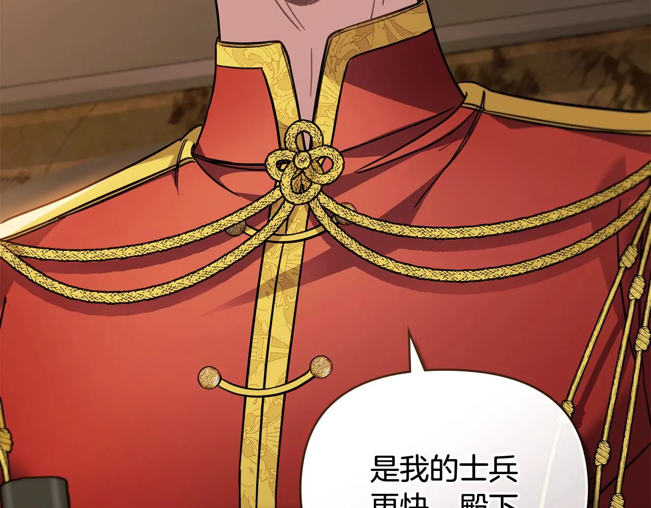 第76话 侯爵被俘 第155页