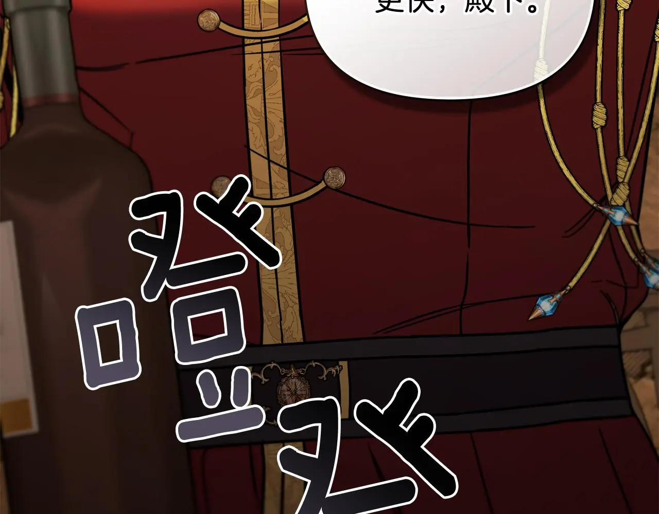 第76话 侯爵被俘 第156页