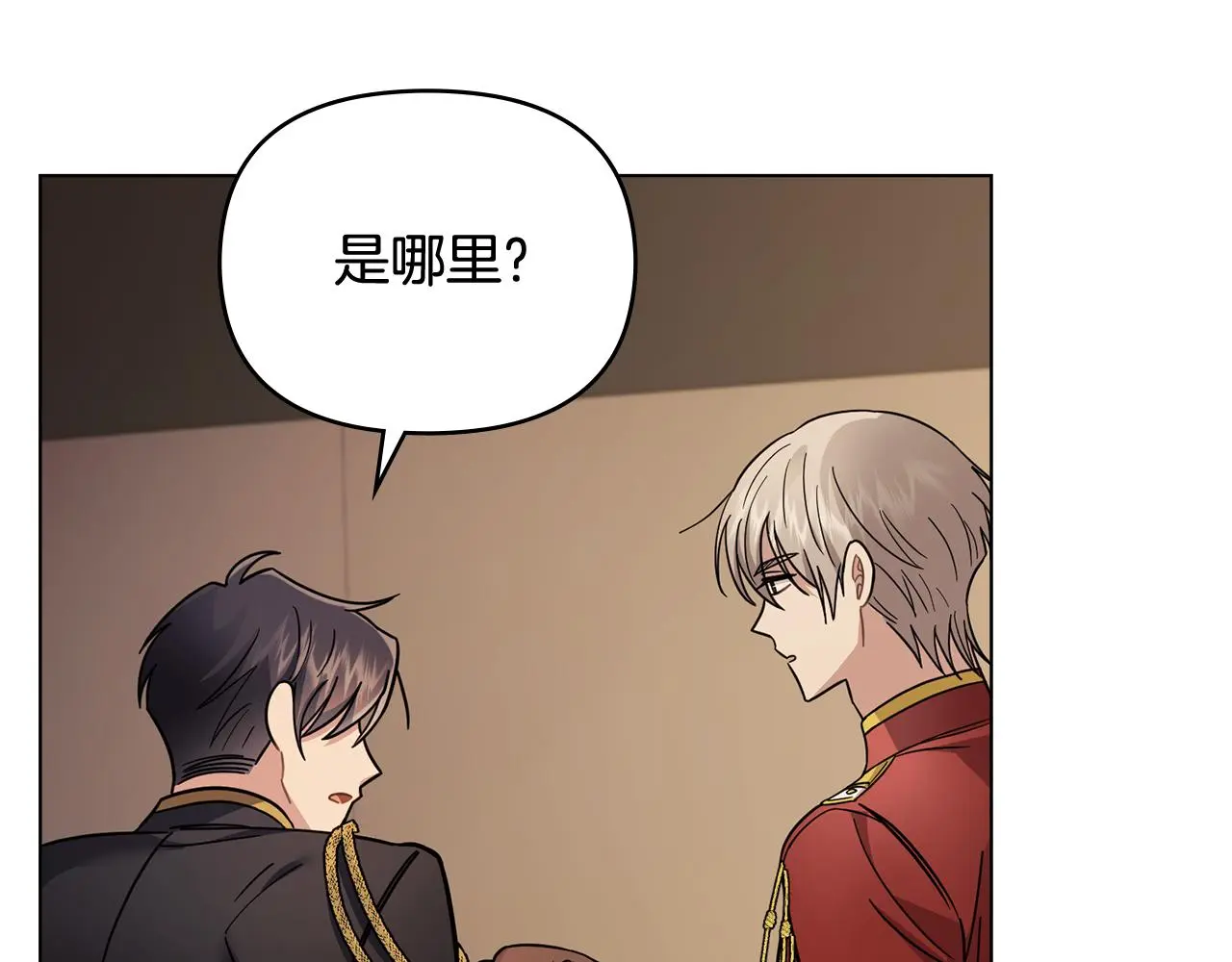 第76话 侯爵被俘 第158页
