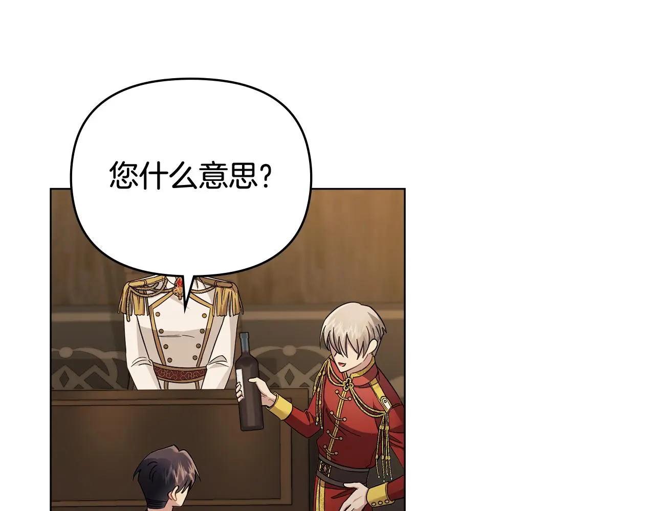 第76话 侯爵被俘 第163页