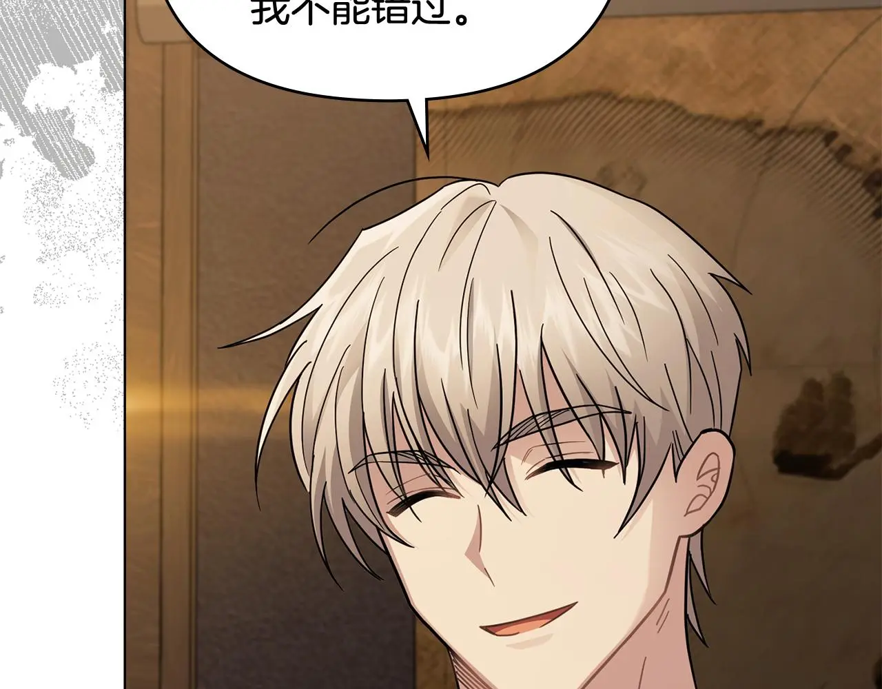 第76话 侯爵被俘 第166页