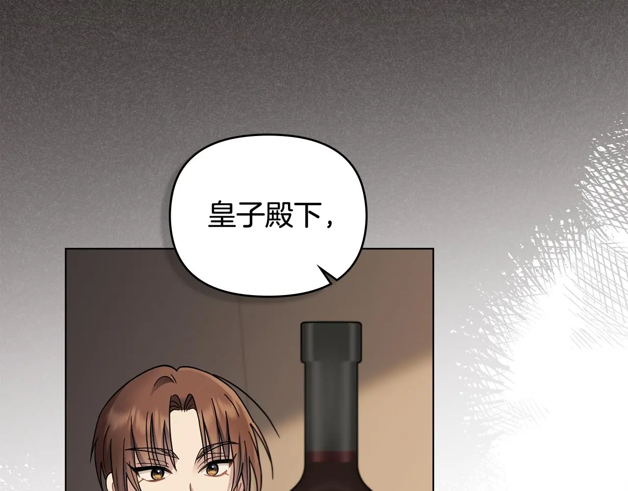 第76话 侯爵被俘 第173页