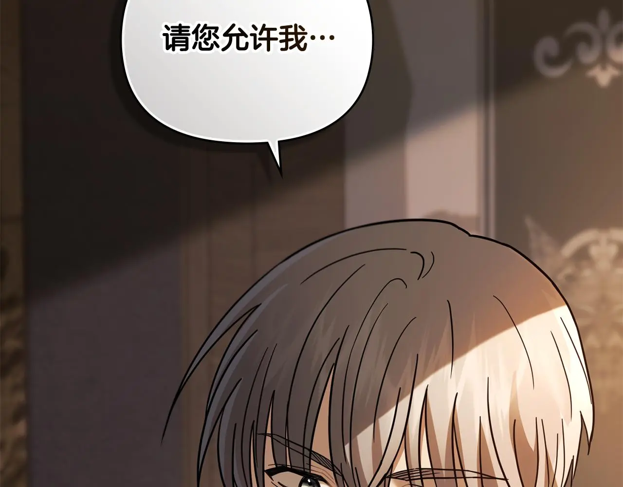 第76话 侯爵被俘 第176页