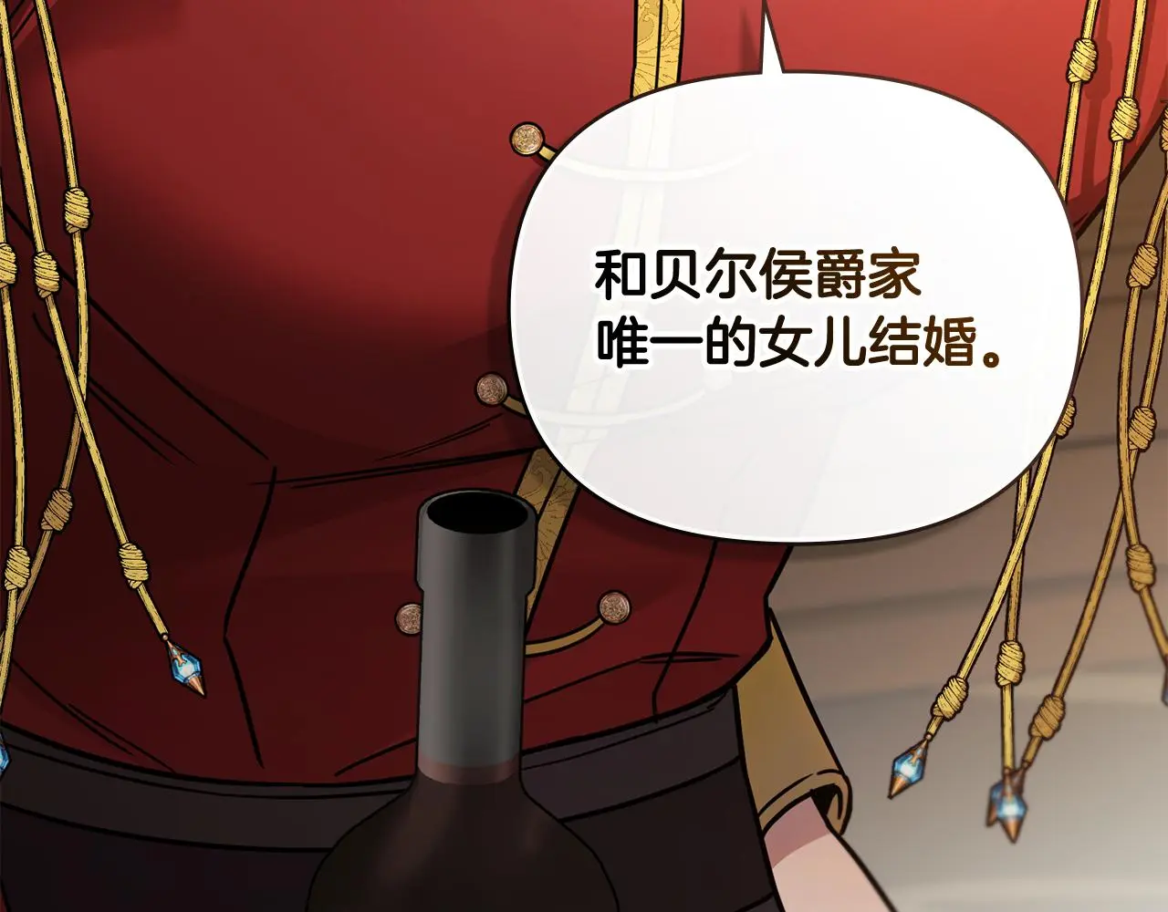 第76话 侯爵被俘 第178页