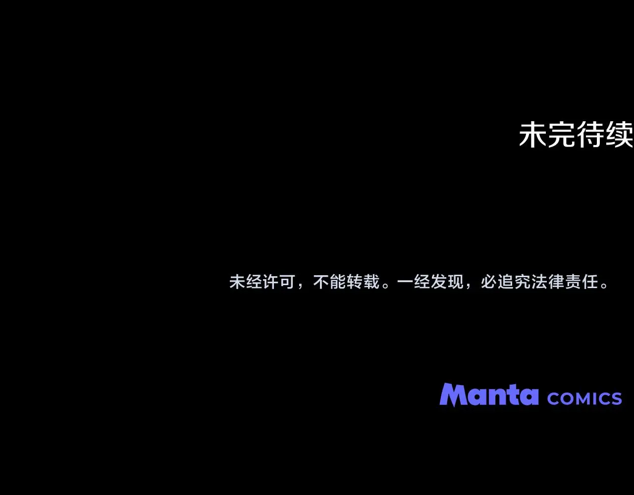 第76话 侯爵被俘 第182页
